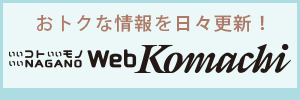 Web Komachi