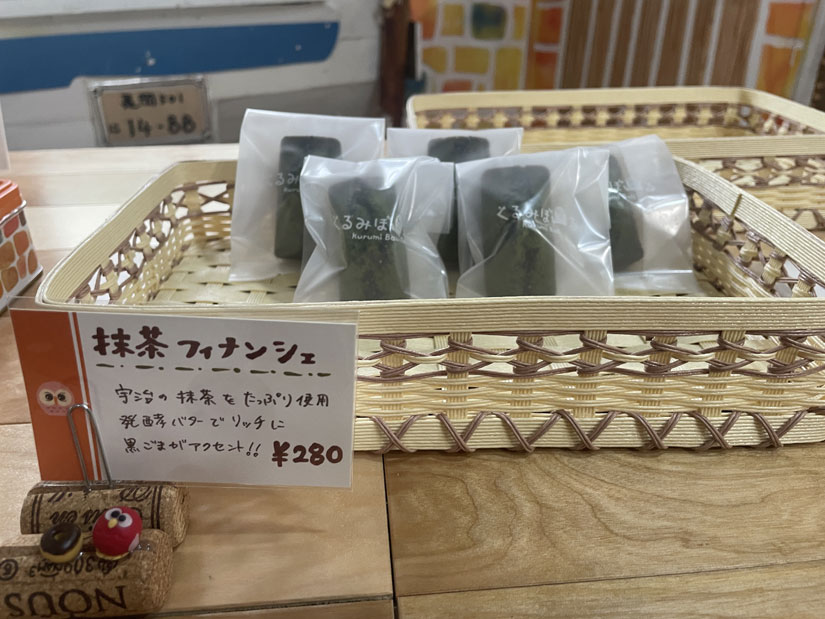 抹茶フィナンシェ