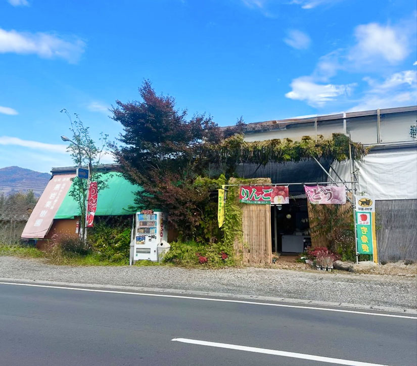 黒岩果樹園 外観