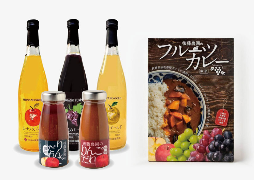 信州須坂後藤農園 直売所 商品 ジュース、フルーツカレー
