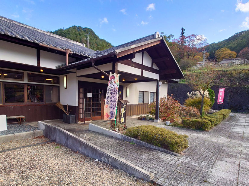 日照庵・美し園の外観