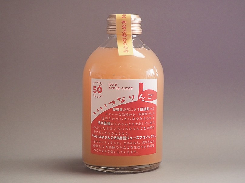 なかののきらめき