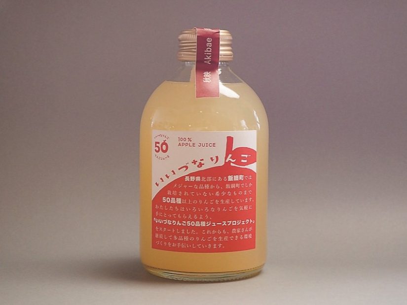 秋映