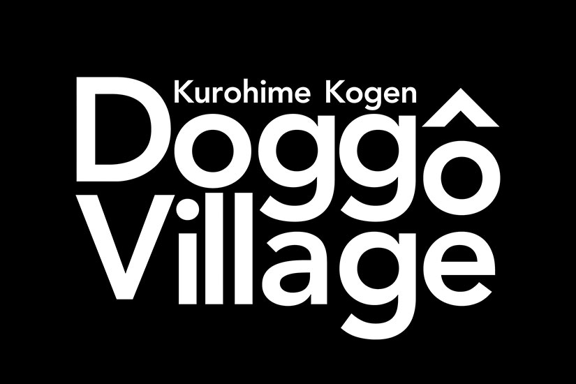 愛犬と一緒に宿泊できるDoggo Village