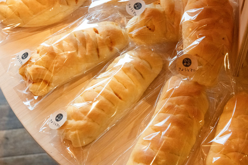 上田市「パンと定食のおみせ きょうとて」パン屋のパン