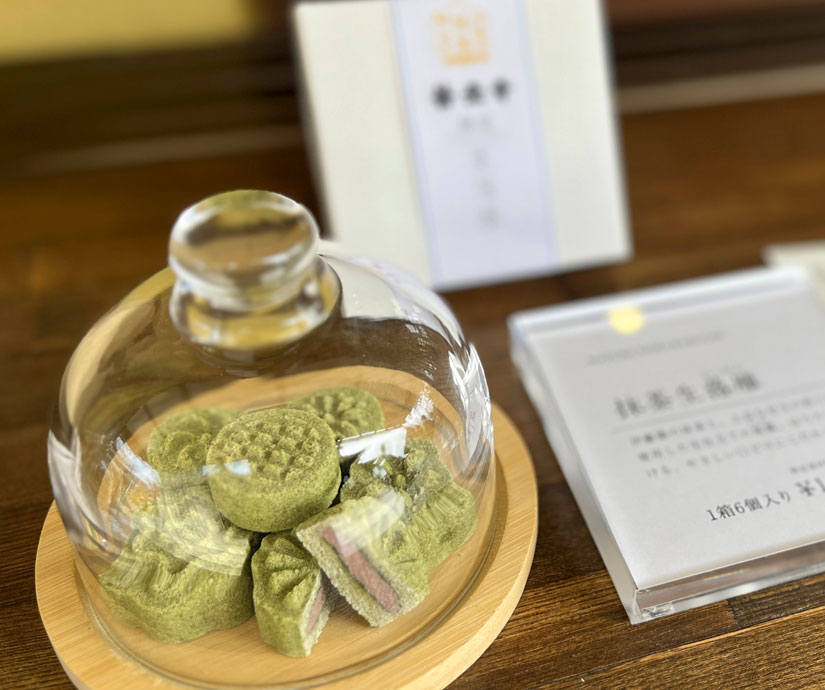 茶寮伊藤園　善光寺店メニュー