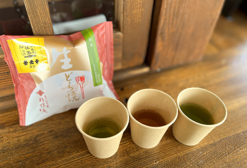 茶寮伊藤園　善光寺店