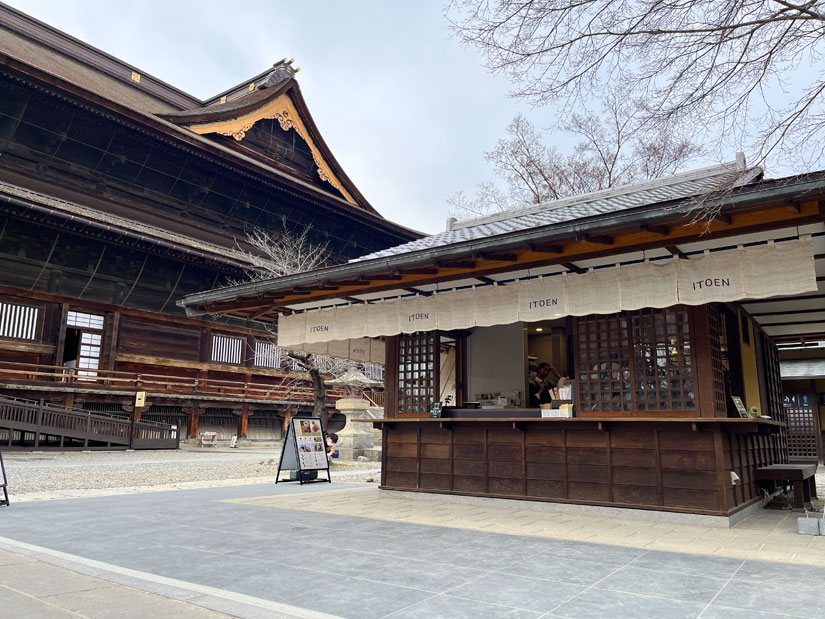 茶寮伊藤園　善光寺店