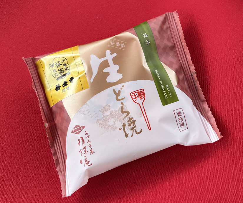 茶寮伊藤園　善光寺店