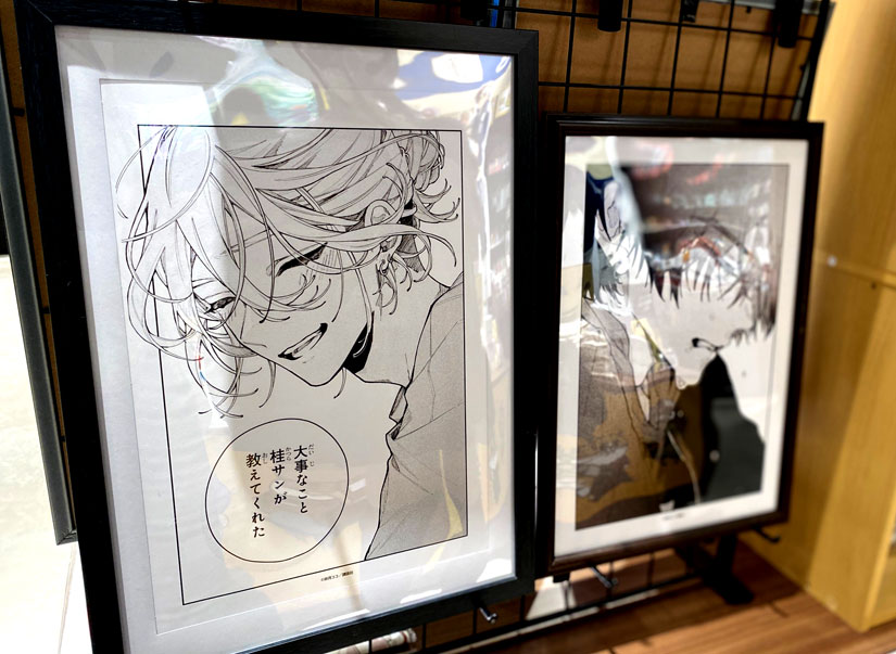 未来屋書店　恋せよまやかし天使ども