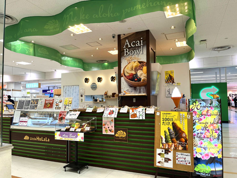 松本地域のアサイーカフェ