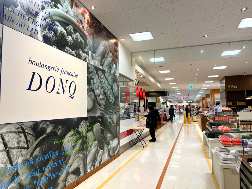 長野県　ドンク　アイシティ21店