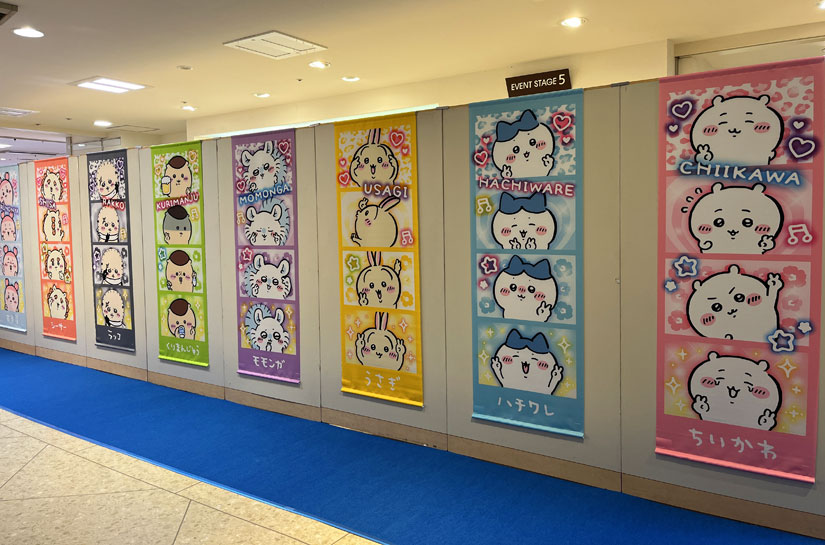 長野県長野市-ながの東急のちいかわイベント