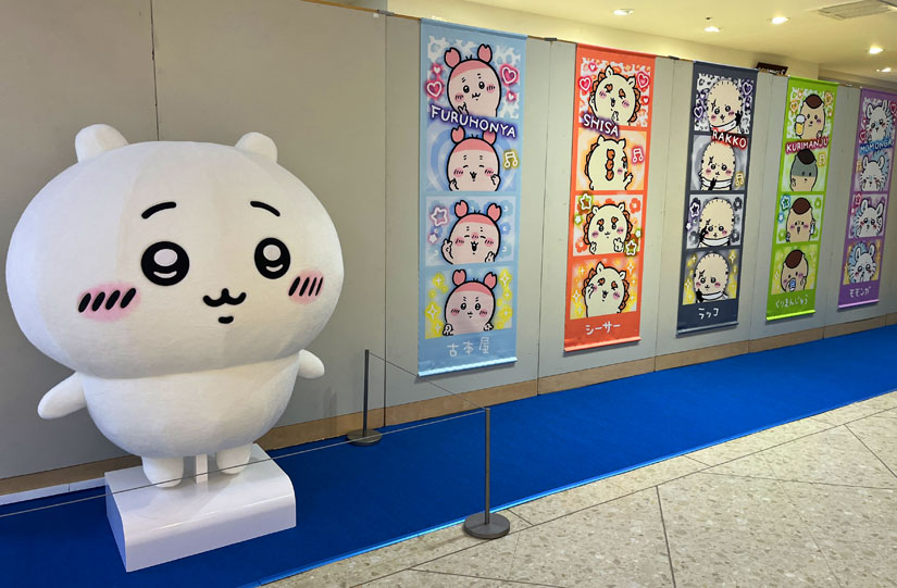 長野県長野市-ながの東急のちいかわイベント