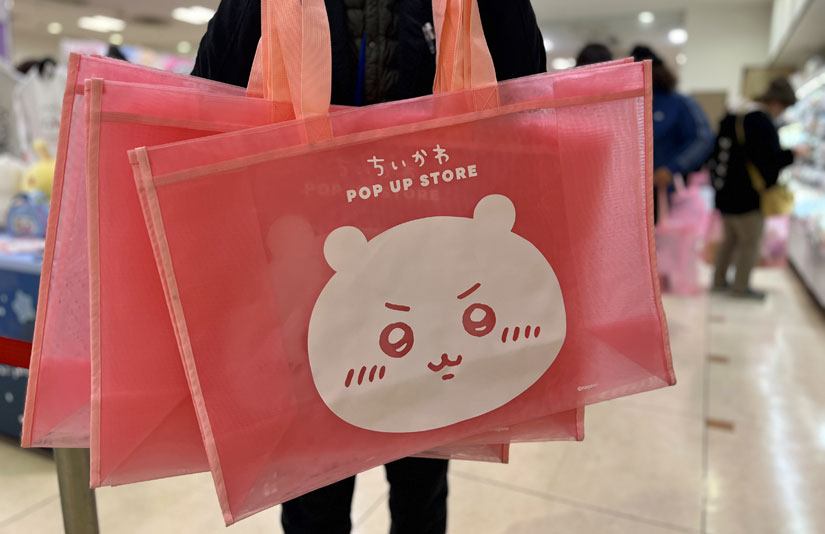 長野県長野市-ながの東急のちいかわイベント