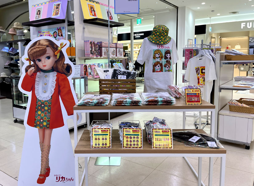 ながの東急リカちゃん