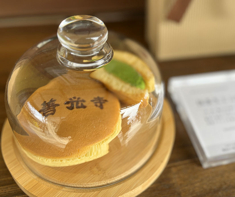 茶寮伊藤園　善光寺店