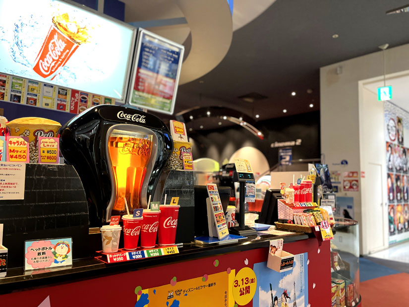 松本地域のシネコン-アイシティシネマ