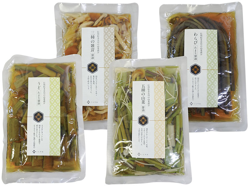 くらすわ 商品画像