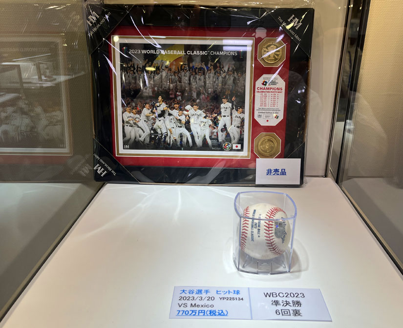 ながの東急イベント『日本人メジャーリーガー ミュージアム風ショップ』大谷選手ヒット球