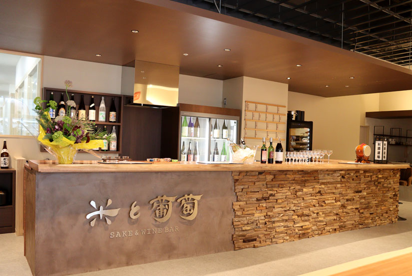 長野県茅野市の茅野駅ベルビア「8Peaks living（エイトピークス リビング）」内の長野県産日本酒と長野ワインバー「米と葡萄」