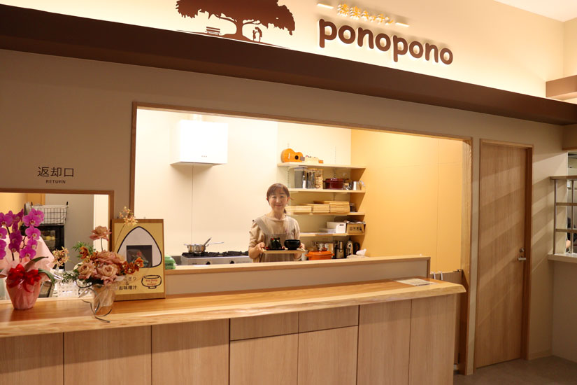 長野県茅野市の茅野駅ベルビア「8Peaks living（エイトピークス リビング）」内「漆楽キッチン  ponopono」おにぎり