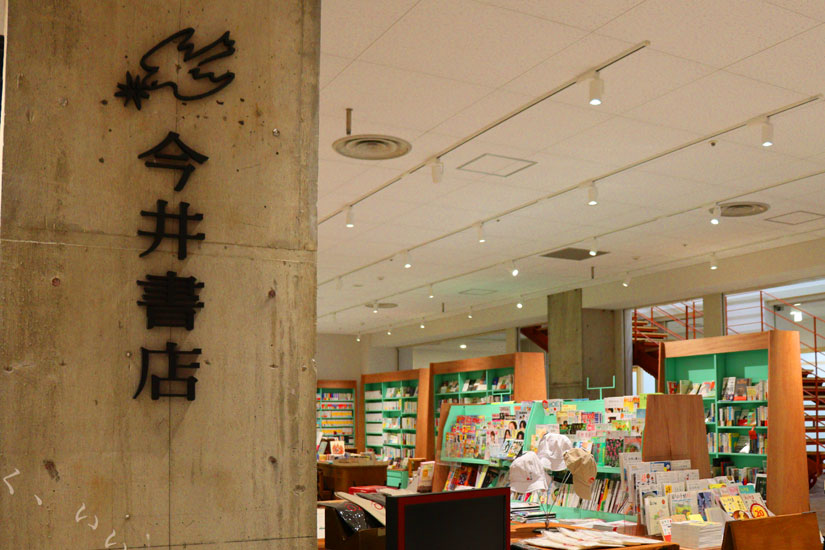 長野県茅野市の茅野駅ベルビア「8Peaks living（エイトピークス リビング）」内の本屋「今井書店」