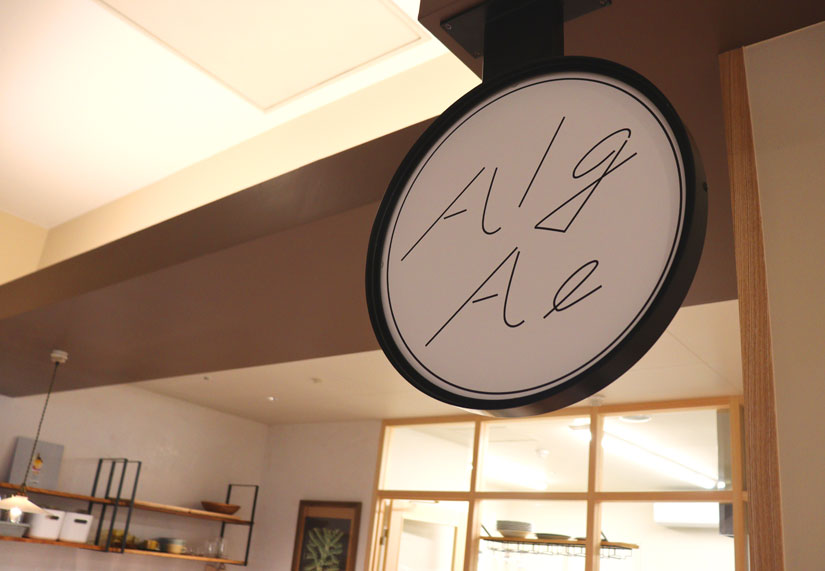 長野県茅野市スイーツカフェ「AlgAe（アルジー）」。駅直結「エイトピークス リビング」内