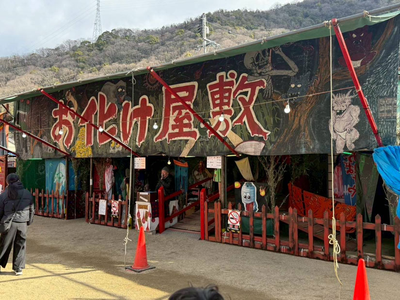 長野県塩尻市「チロルの森」ファミリーイベント『Bee mama Marche』お化け屋敷