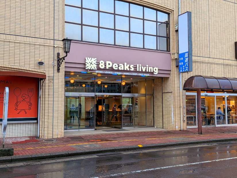 長野県茅野市の茅野駅ベルビア「8Peaks living（エイトピークス リビング）」