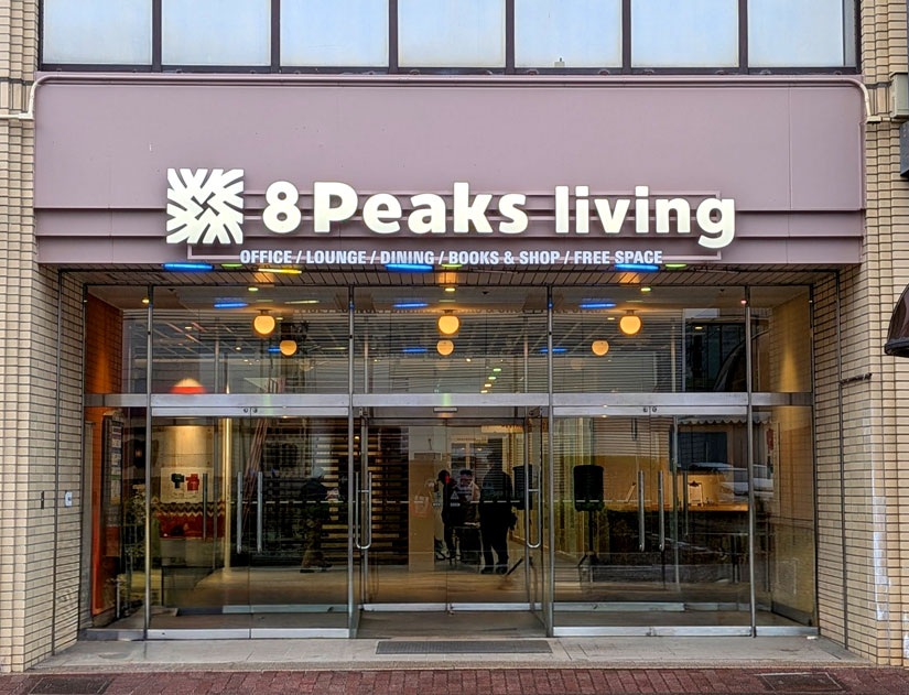 長野県茅野市スイーツカフェ「AlgAe（アルジー）」。駅直結「エイトピークス リビング」内