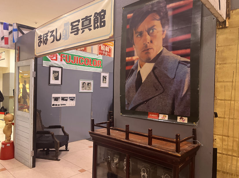 長野県長野市ながの東急百貨店『昭和平成レトロ展』イベント会場