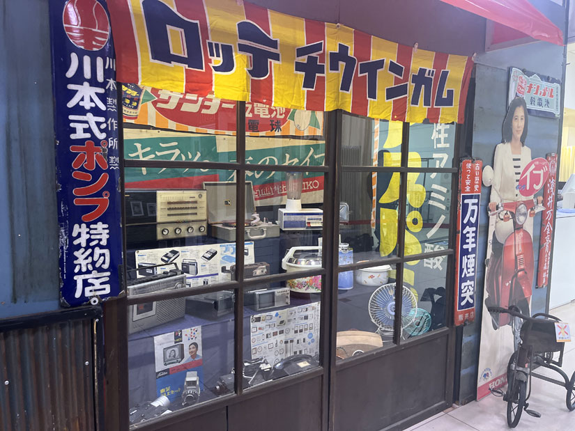 長野県長野市ながの東急百貨店『昭和平成レトロ展』イベント会場