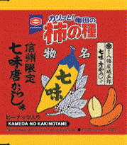 キタノフーズ 商品画像