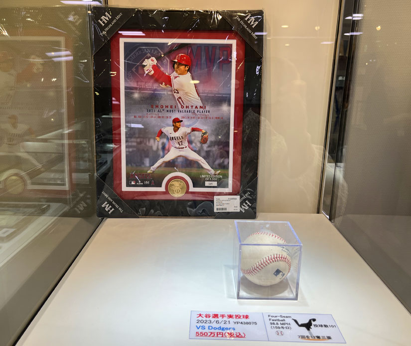 ながの東急イベント『日本人メジャーリーガー ミュージアム風ショップ』大谷選手の実投球