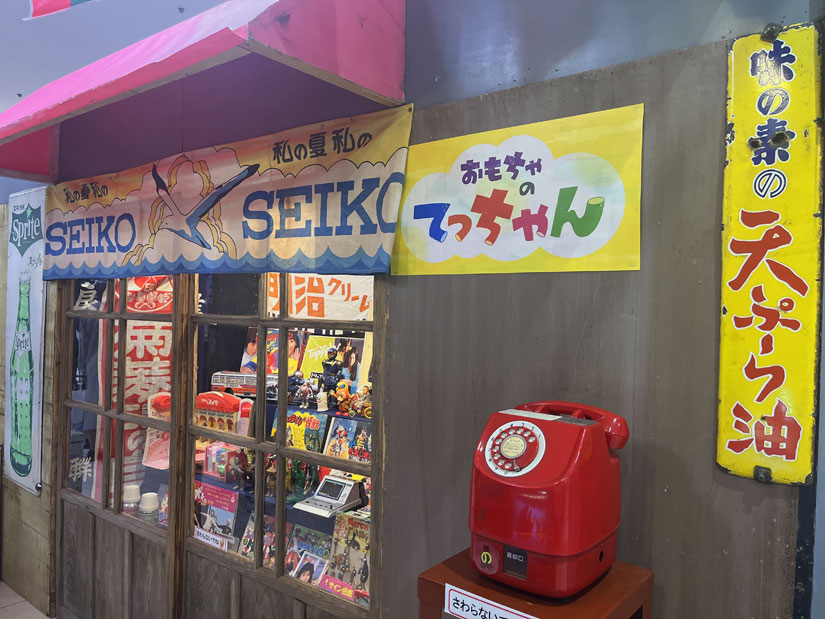 長野県長野市ながの東急百貨店『昭和平成レトロ展』イベント会場