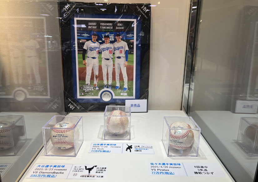 ながの東急イベント『日本人メジャーリーガー ミュージアム風ショップ』大谷選手、佐々木選手、山本選手の実投球