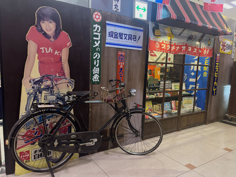 長野県長野市ながの東急百貨店『昭和平成レトロ展』イベント会場