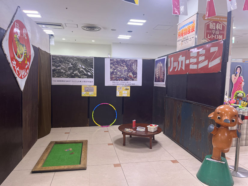 長野県長野市ながの東急百貨店『昭和平成レトロ展』イベント会場