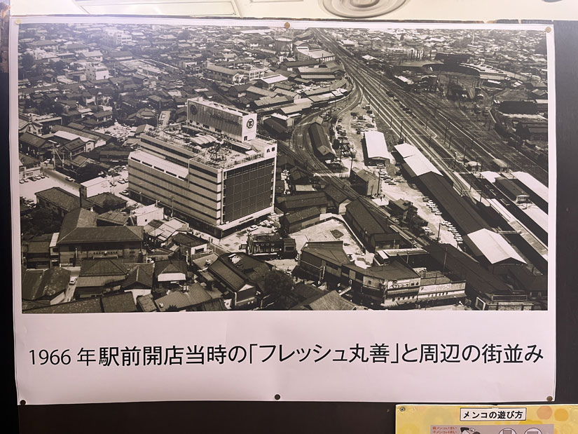 長野県長野市ながの東急百貨店『昭和平成レトロ展』イベント会場。