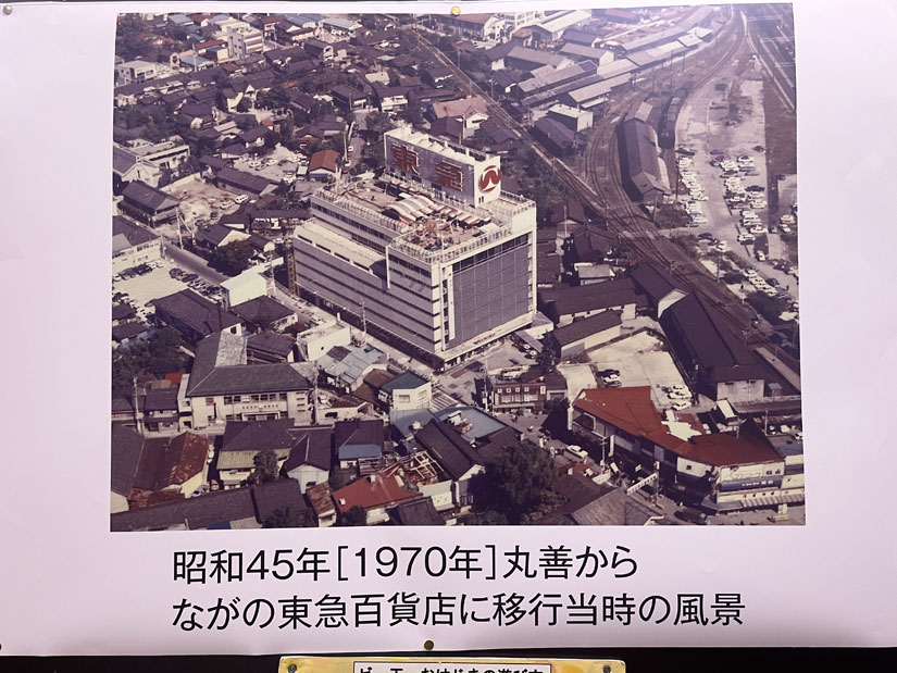 長野県長野市ながの東急百貨店『昭和平成レトロ展』イベント会場