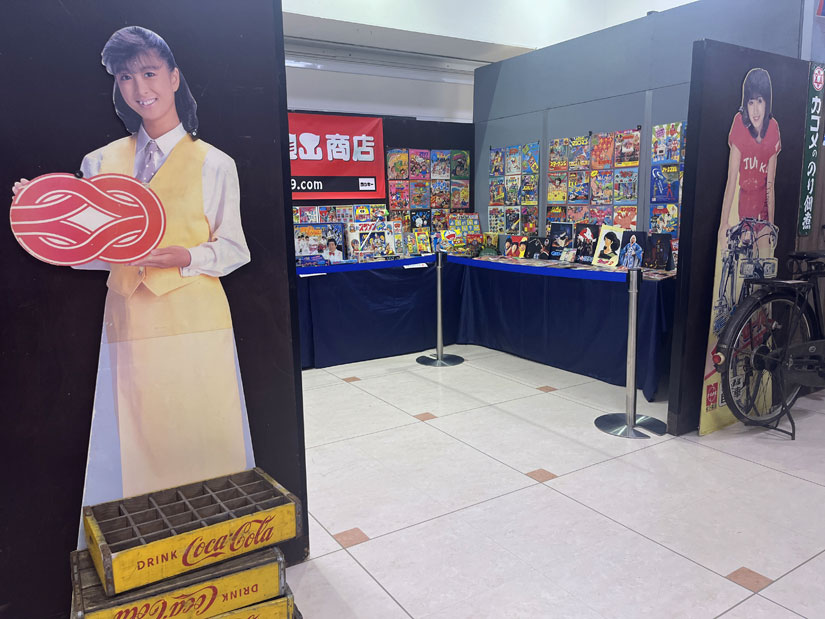長野県長野市ながの東急百貨店『昭和平成レトロ展』イベント会場