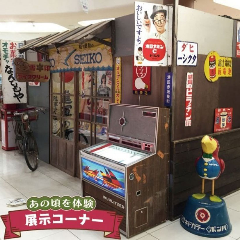 長野市-東急のGWイベント昭和レトロ展の町並み再現