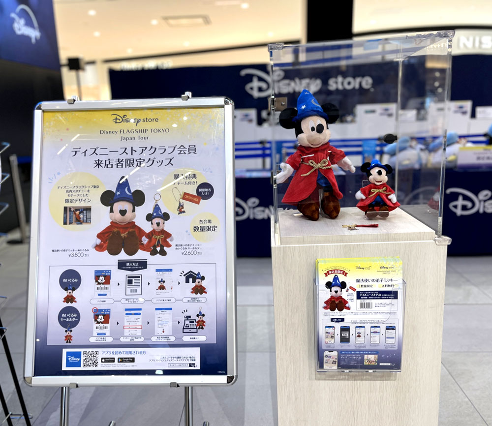 会場取材】ディズニーストアのポップアップイベント『ディズニー