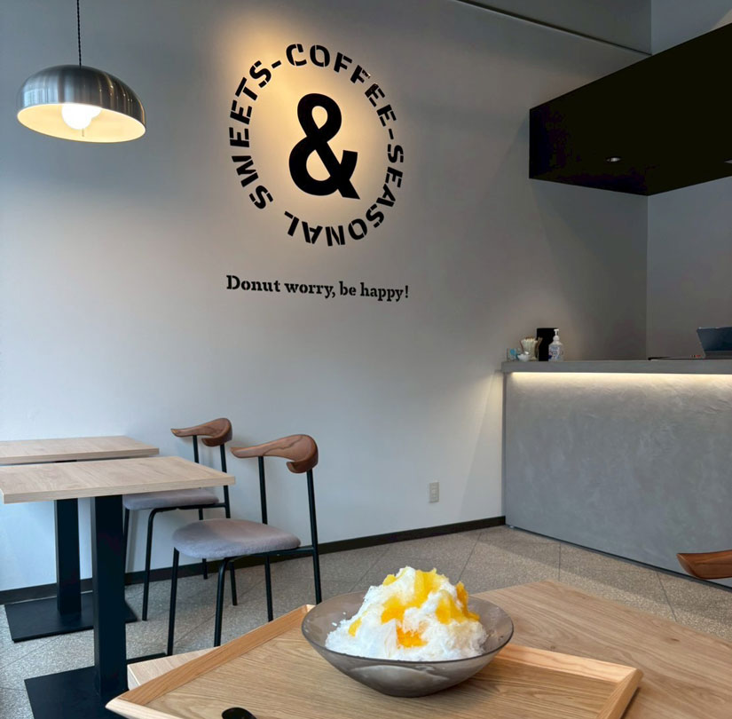 長野市カフェ「＆カフェ」、かき氷「＆門前氷菓店」
