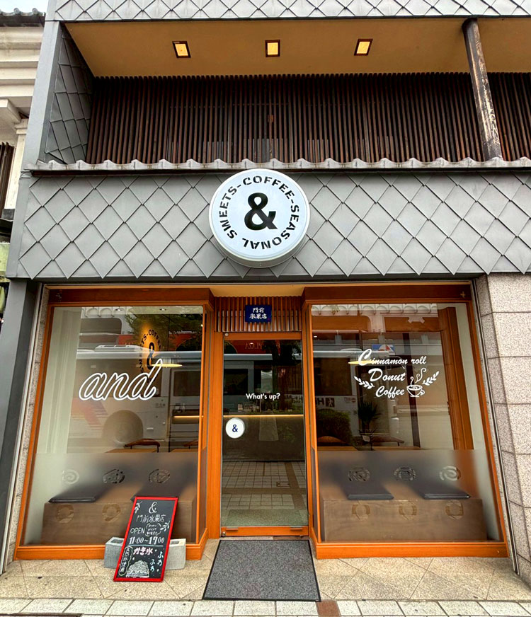 長野市カフェ「＆カフェ」、かき氷「＆門前氷菓店」
