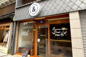 長野市の＆カフェ「門前氷菓店」