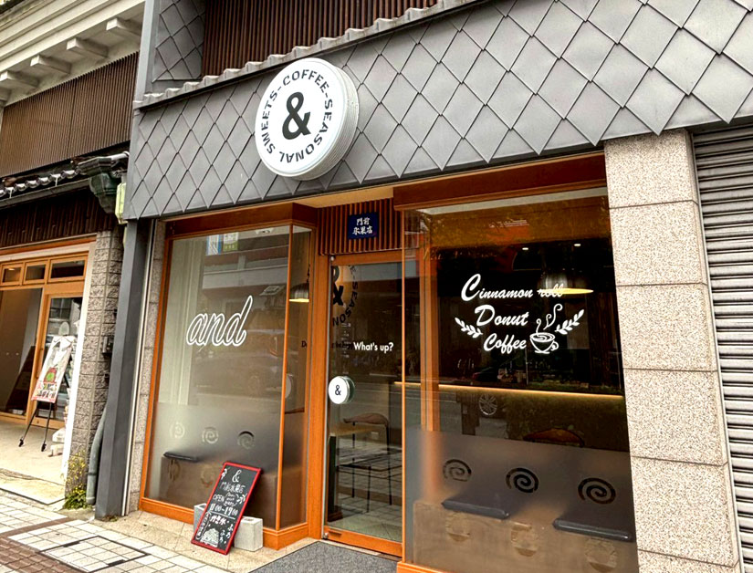 長野市の＆カフェ「門前氷菓店」