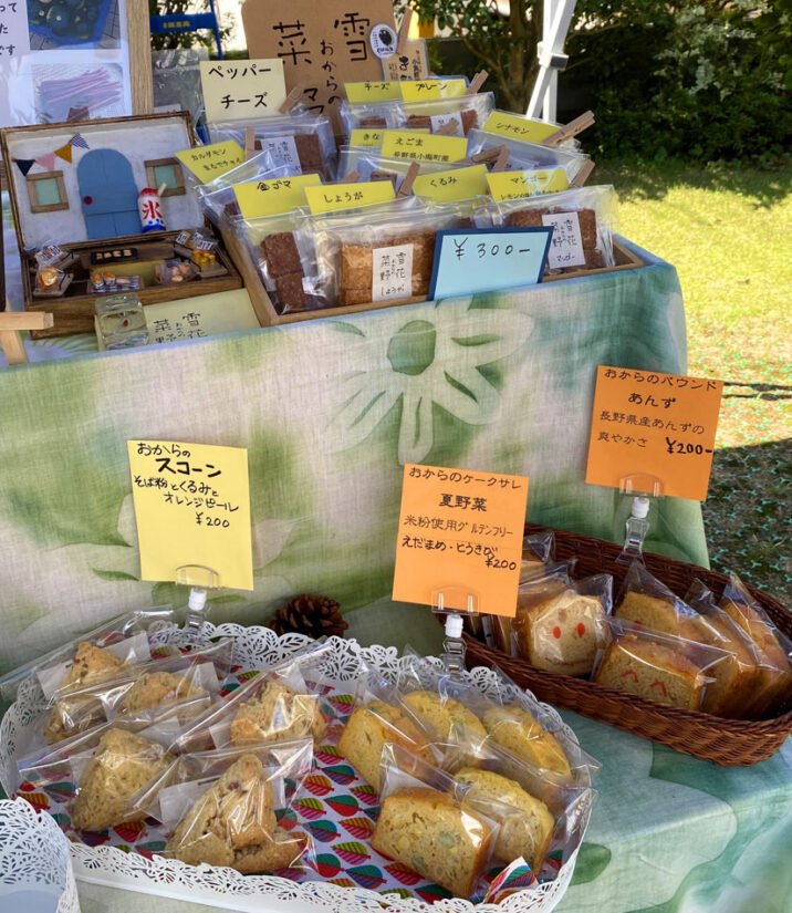 長野県のパンとお菓子のマルシェイベント