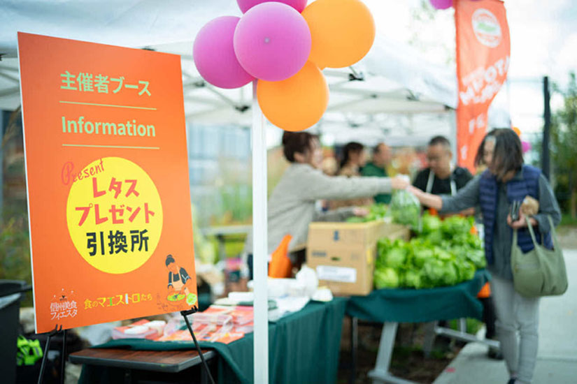 長野県 御代田町グルメイベント『第6回 信州美食フィエスタ in Miyota』